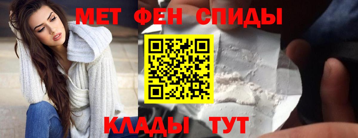 Ревда  АМФЕТАМИН Premium  Вход с VPN 