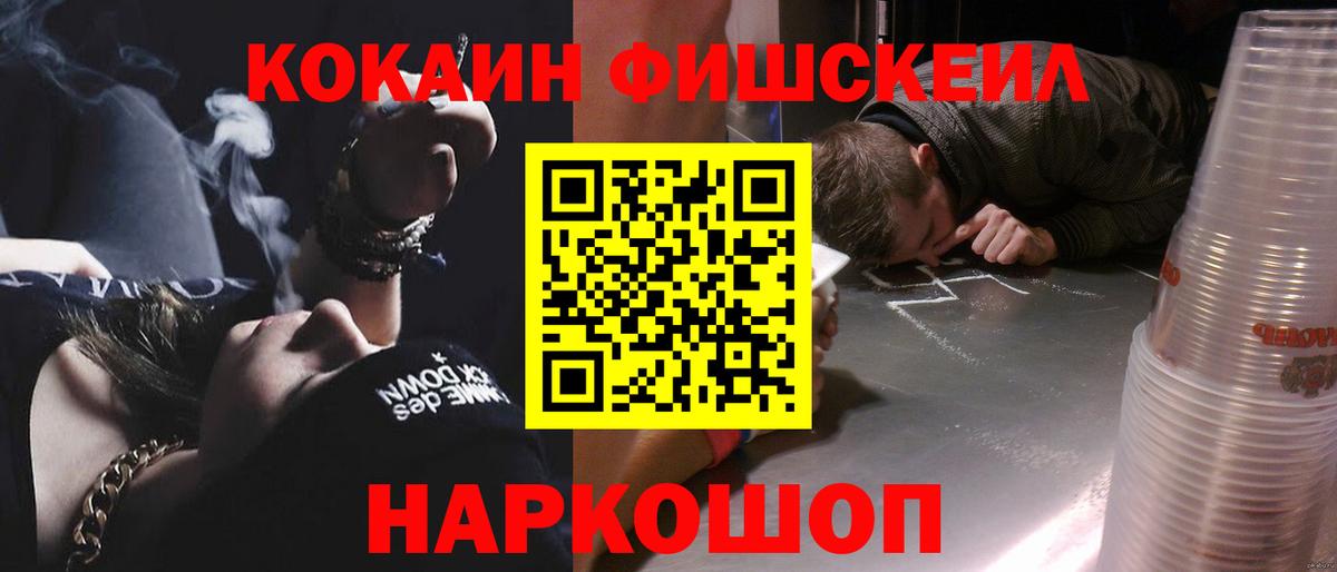 КОКАИН 98% Ревда