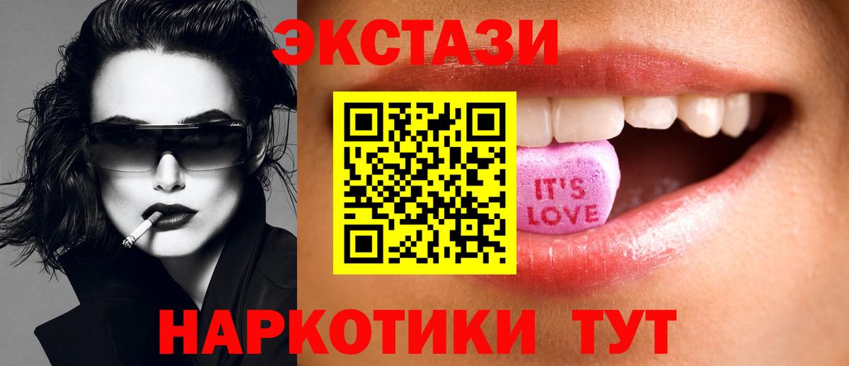 Амфетамин Ревда