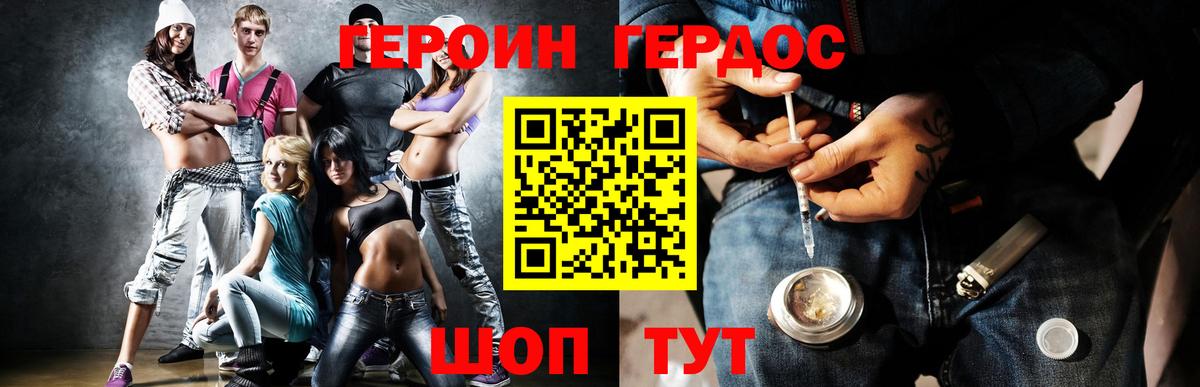 Ревда  ГЕРОИН Афган  Вход с VPN 