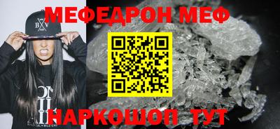 таблы Волгодонск