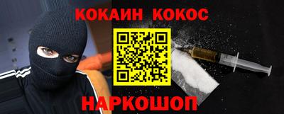 каннабис Бузулук