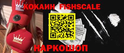 гашишное масло Рыбинск