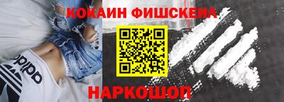 таблы Волгодонск