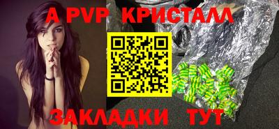 стаф Рузаевка