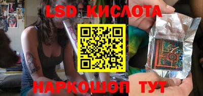 каннабис Бузулук