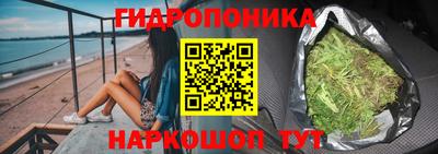 каннабис Бузулук