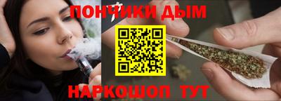таблы Волгодонск