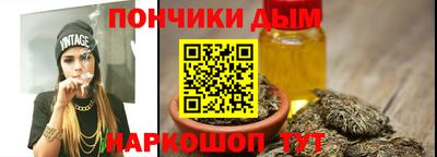 бошки Бугуруслан