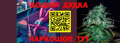 а пвп мука Рязань