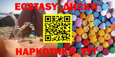 дистиллят марихуана Волжск