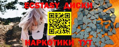 таблы Волгодонск