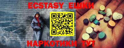 бошки Бугуруслан