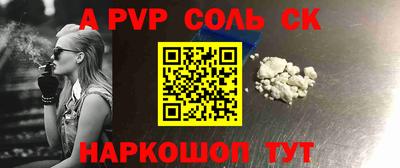 индика Лениногорск