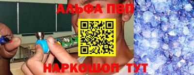 метадон Волжский