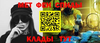 таблы Волгодонск