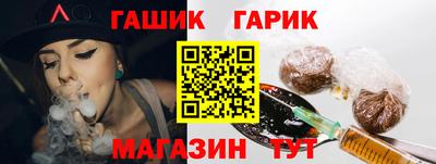 таблы Волгодонск