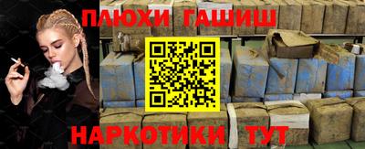 бошки Бугуруслан