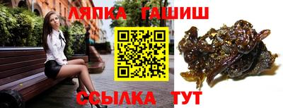 каннабис Бузулук