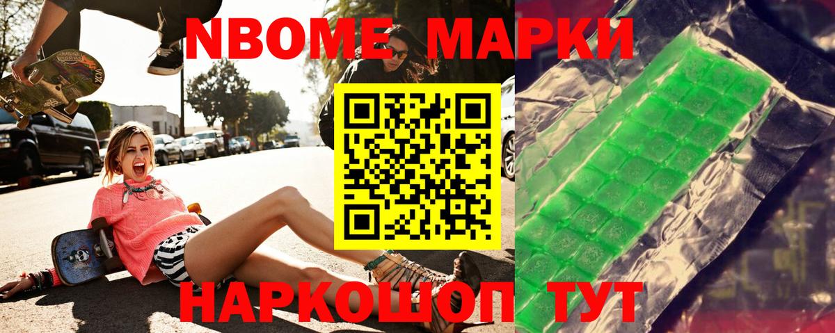 Ревда  LSD-25 экстази  Вход с VPN  LSD-25 экстази кислота 