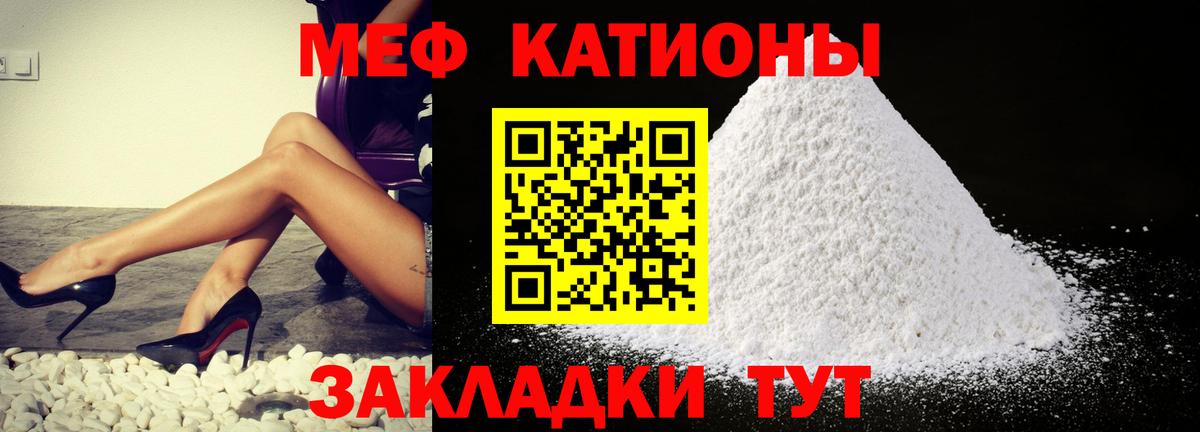 Ревда  как найти закладки  Меф 4 MMC  МЯУ-МЯУ  Вход с VPN  МЯУ-МЯУ кристаллы 