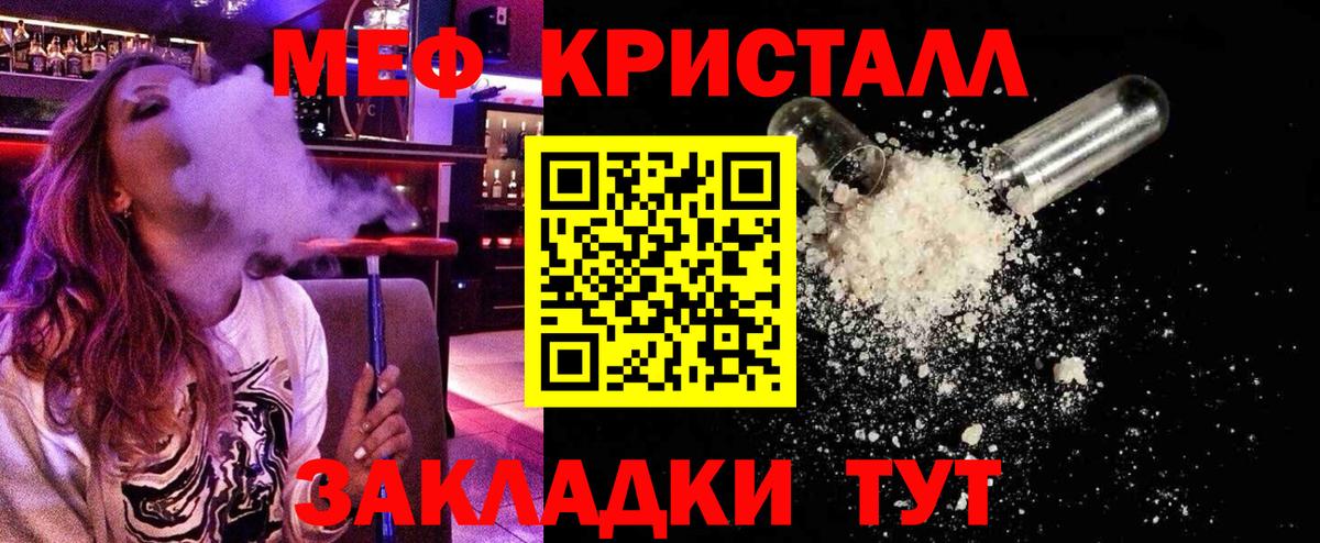 Ревда  Cocaine  ГАШ  Конопля  Вход с VPN  Амфетамин   LSD-25  ГАШ  Меф МЯУ МЯУ   Купить наркотик 