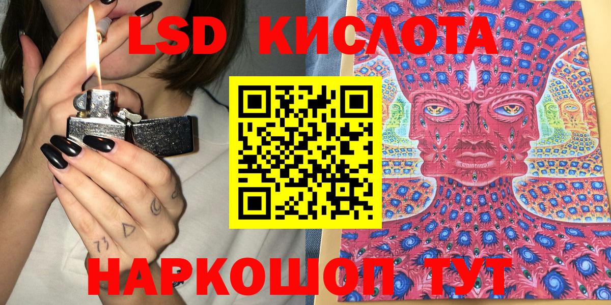 Марки N-bome 1,5мг  Марки N-bome 1,5мг  Вход с VPN  Ревда 