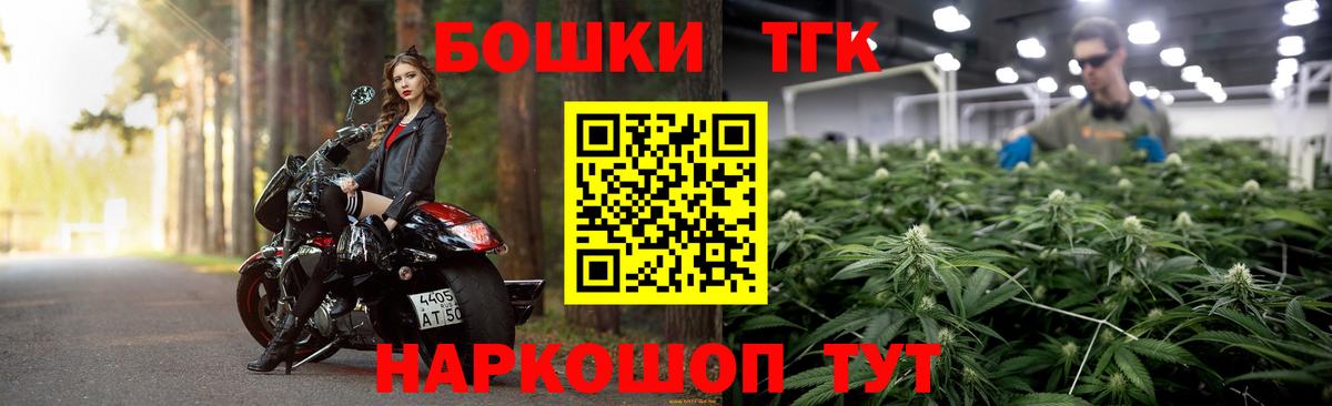 Ревда  Канабис ГИДРОПОН  Бошки Шишки план  Канабис тримм  Вход с VPN 